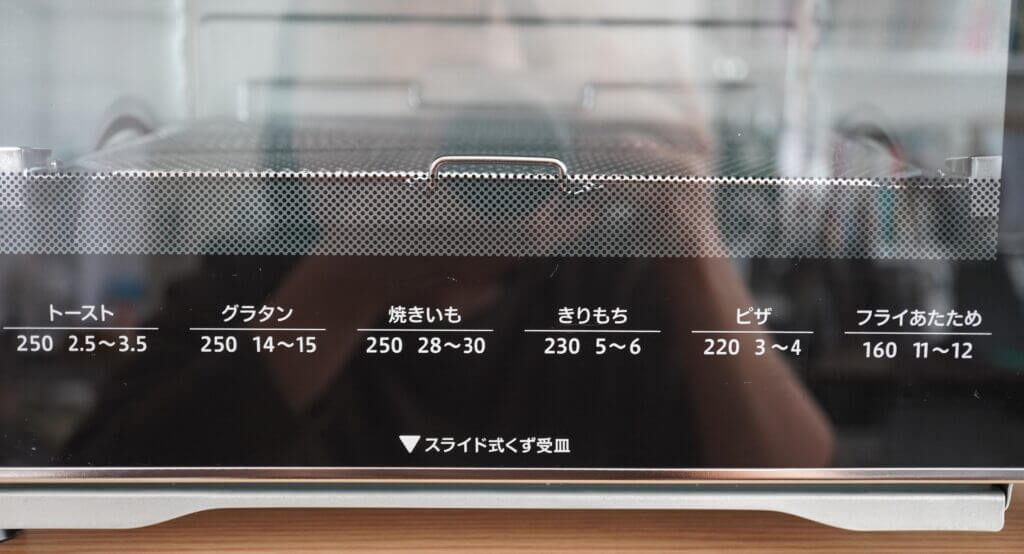 EQ-AM22-BA調理の目安の記載